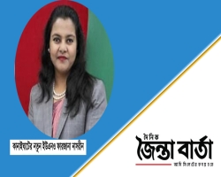 কানাইঘাটের নতুন ইউএনও ফারজানা নাসরীন